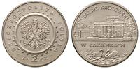2 złote 1995, Pałac Królewski w Łazienkach, bard