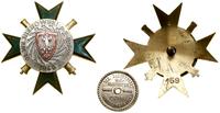 Polska, 91. Wejherowski Pułk Artylerii Przeciwpancernej – odznaka pamiątkowa, (do 1995)