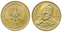2 złote 1998, Zygmunt III Waza, bardzo ładne