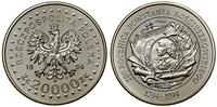 Polska, 20.000 złotych, 1994