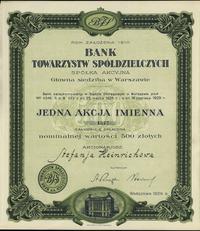 akcja imienna na 500 złotych 1929, Warszawa, num