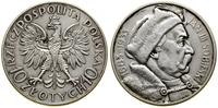 Polska, 10 złotych, 1933
