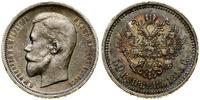 Rosja, 50 kopiejek, 1913 (B•C)