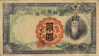100 jenów=100 wonów 1947, Pick 46,b