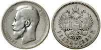 Rosja, 1 rubel, 1897 (А•Г)