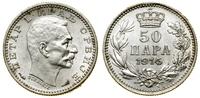 Serbia, 50 para, 1915