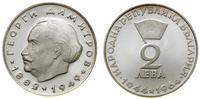 Bułgaria, 2 lewy, 1964