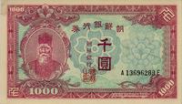 1.000 wonów 1950, Pick 3