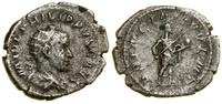 Cesarstwo Rzymskie, antoninian, (244–246)