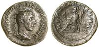 Cesarstwo Rzymskie, antoninian, (244–247)
