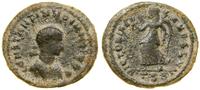 Cesarstwo Rzymskie, follis, (316–337)