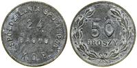 Polska, 50 groszy, (1926–1939)