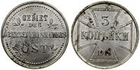 Polska, 2 kopiejki, 1916 J