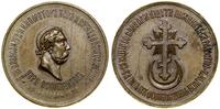 Rosja, medal pamiątkowy, 1878