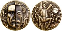 Szwecja, medal pamiątkowy, 1981