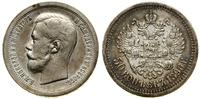 Rosja, 50 kopiejek, 1896 ★