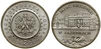 Polska, 2 złote, 1995