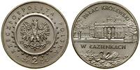 Polska, 2 złote, 1995
