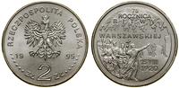 Polska, 2 złote, 1995