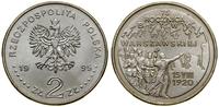 Polska, 2 złote, 1995