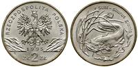Polska, 2 złote, 1995