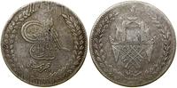 Afganistan, 5 rupii, 1316 AH (AD 1899)