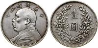 Chiny, dolar, 1914 (3 rok)