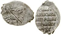 Rosja, kopiejka, 1605–1606