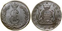 Rosja, 2 kopiejek, 1773 KM