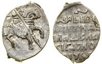 Polska, kopiejka, 1610–1612