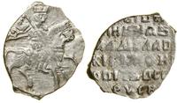 Polska, kopiejka, 1610–1612