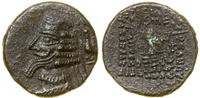 Partia, drachma, (37 pne–2 ne)