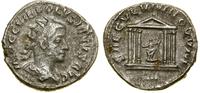 Cesarstwo Rzymskie, antoninian, (251–253)