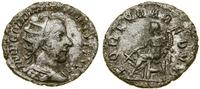 Cesarstwo Rzymskie, antoninian, (243–244)