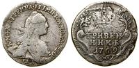 Rosja, griwiennik, 1769 СПБ
