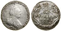 Rosja, griwiennik, 1784 СПБ
