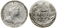 Rosja, griwiennik, 1787 СПБ