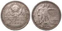 rubel 1924, lekko zapiłowany rant monety, patyna