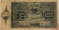 2500 rubli 1922, Buchara, Azja Centralna, Pick S