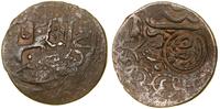 Persja (Iran), 2 dinary, AH 907 (1501–1502)