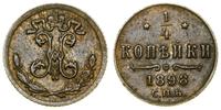 Rosja, 1/4 kopiejki, 1898