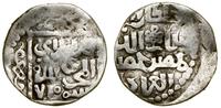 dirham AH 710 (1310–1311), Sarai al-Mahrusa, sre