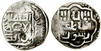 Złota Orda, dirham, AH 715 (1315–1316)