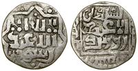 Złota Orda, dirham, AH 717 (1317–1318)