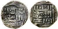 Złota Orda, dirham, AH 720 (1320–1321)