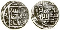 Złota Orda, dirham, AH 734 ? (1333–1334)