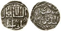 dirham AH 746 (1345–1346), Sarai al-Jadida, sreb