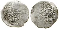 Chanat Krymski, beszlik, AH 1129 (1717-1718)