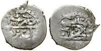 Chanat Krymski, beszlik, AH 1129 (1717-1718)