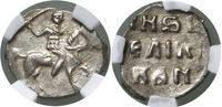 Rosja, dienga, 1533–1584